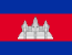 Флаг Камбоджи