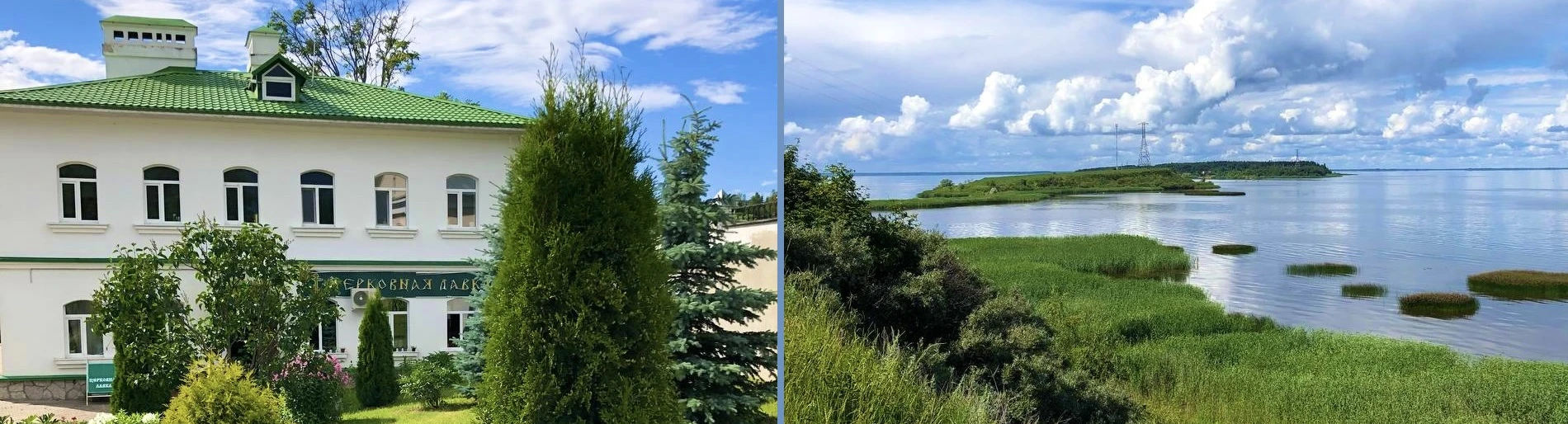 Псков