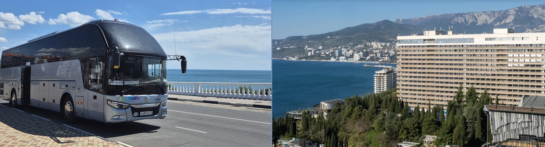 Крым. Прыжок в лето