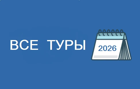 Список по дате
