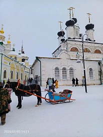 Фотография, рис. 8