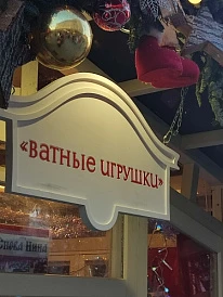 Фотография, рис. 10