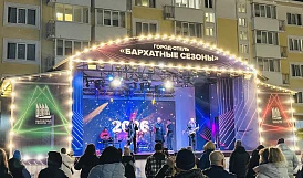 Фотография, рис. 16