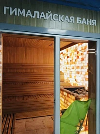 Фотография, рис. 18