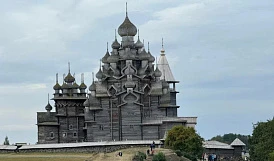 Фотография, рис. 2