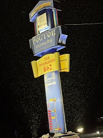 Фотография, рис. 2