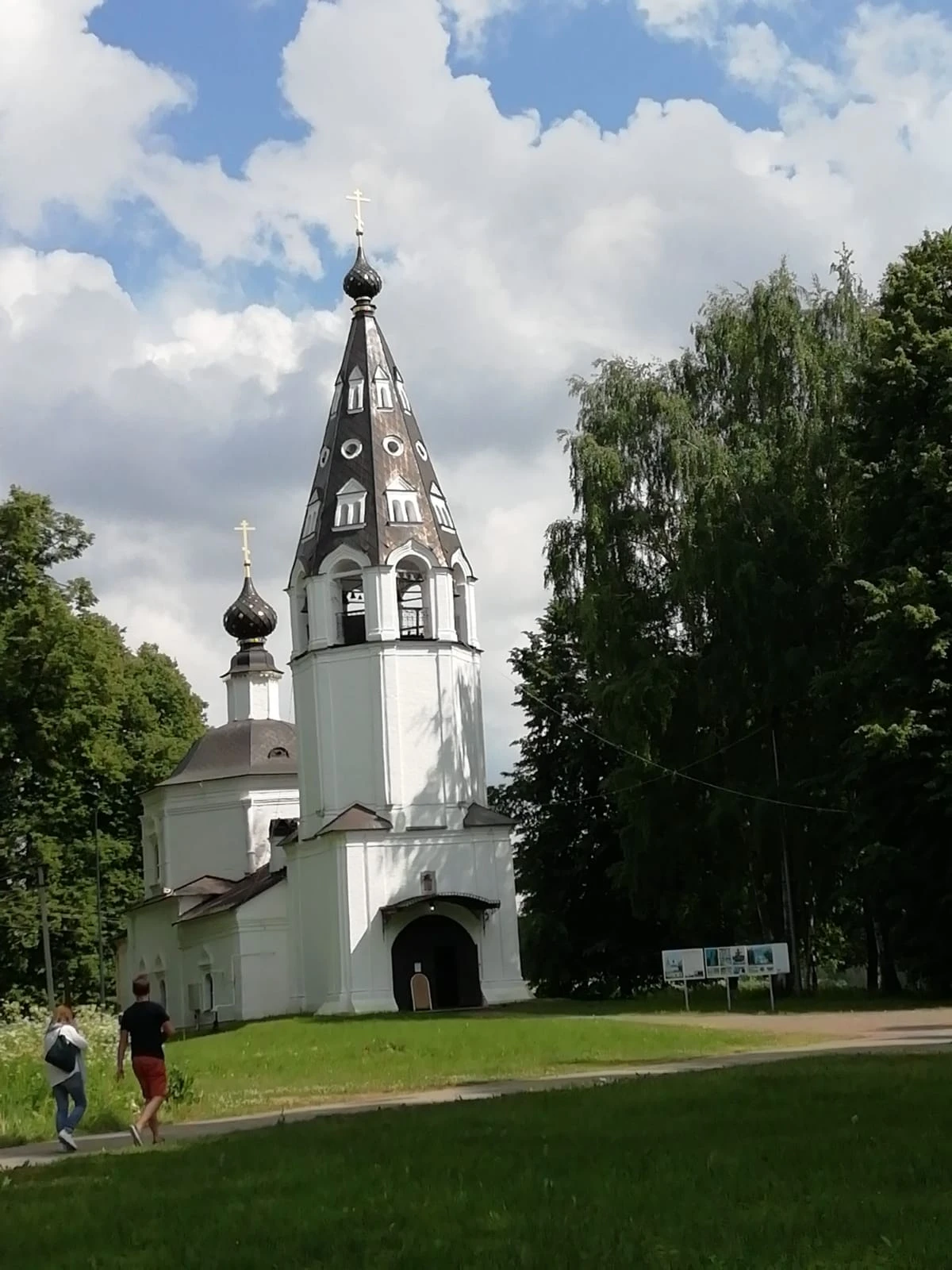 Фотография, рис. 12