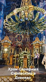 Фотография, рис. 25