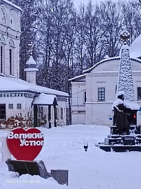 Фотография, рис. 4