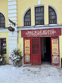 Фотография, рис. 7