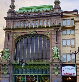 Фотография, рис. 11