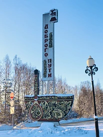 Фотография, рис. 3