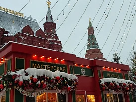 Фотография, рис. 6