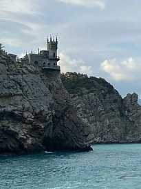 Фотография, рис. 15