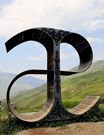 Фотография, рис. 10