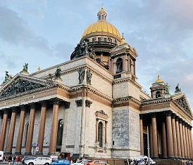 Фотография, рис. 2